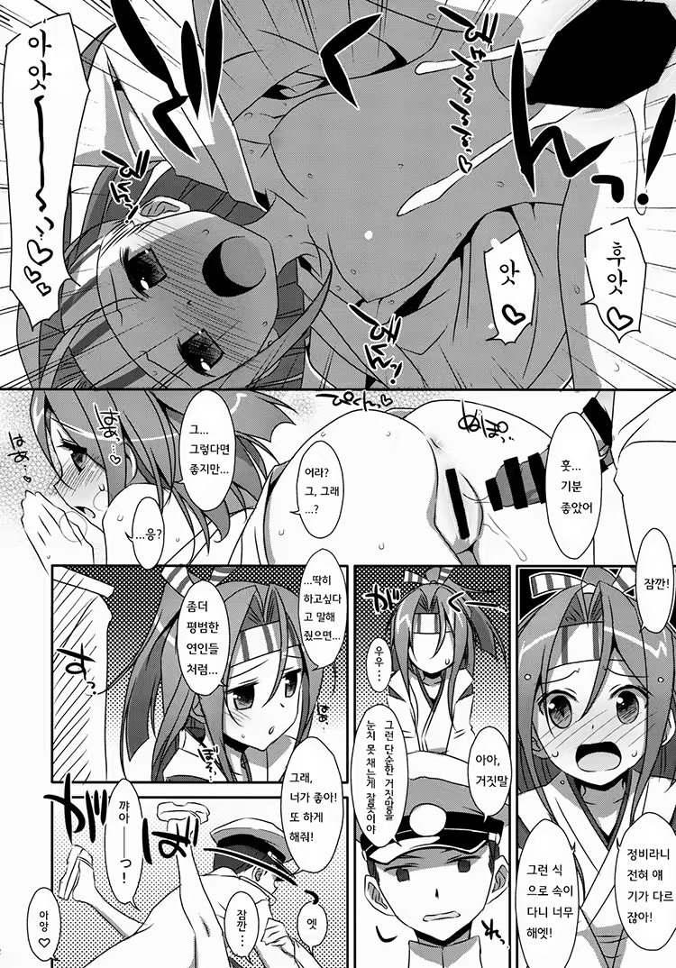 Content 737922 - 11 페이지