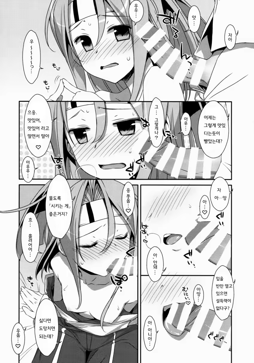Content 737922 - 19 페이지
