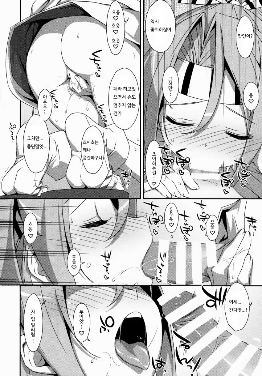 Content 737922 - 21 페이지
