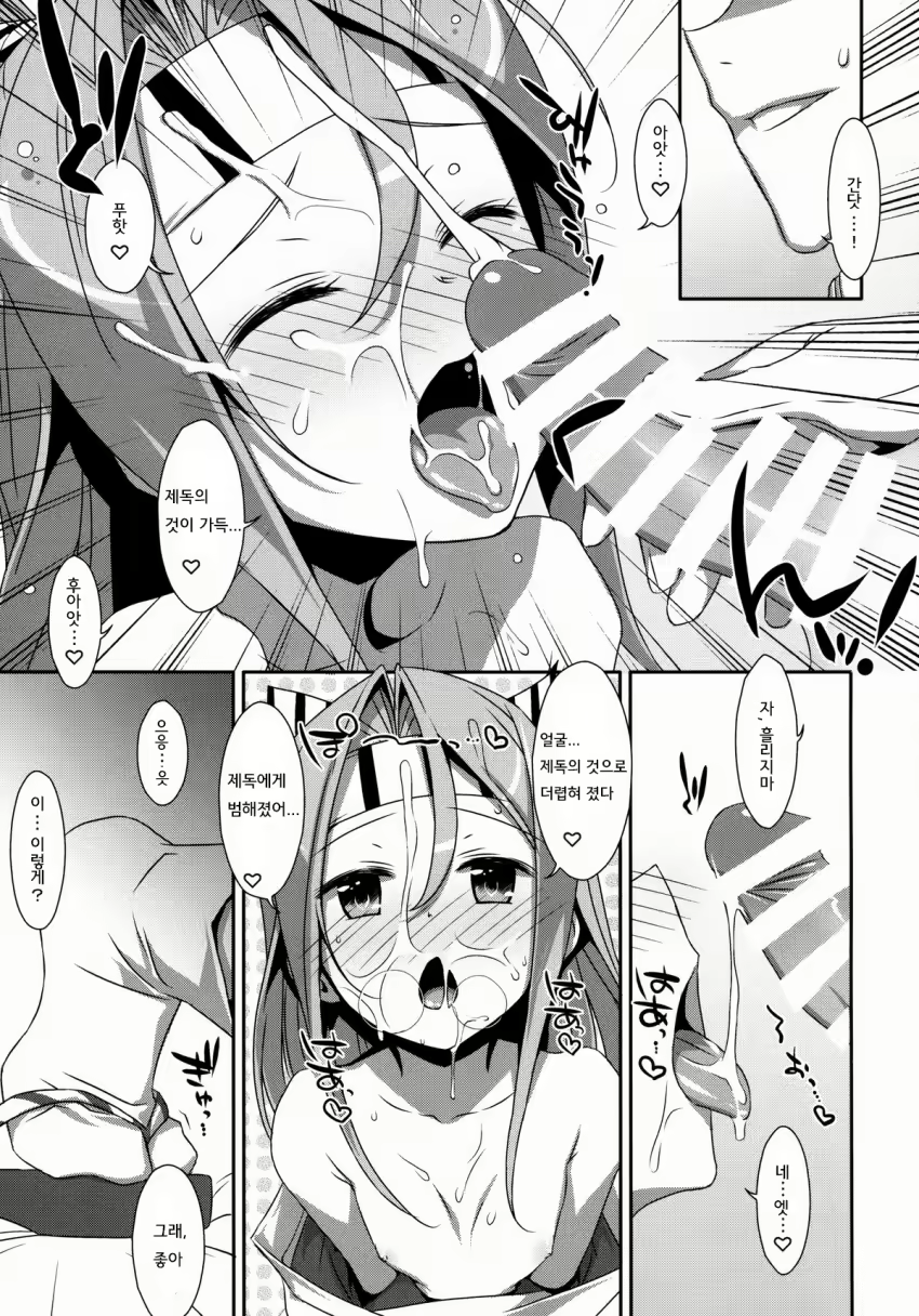 Content 737922 - 22 페이지