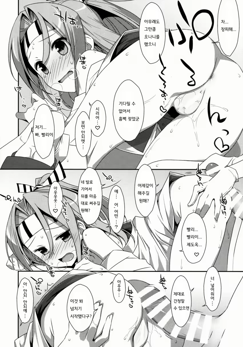 Content 737922 - 23 페이지
