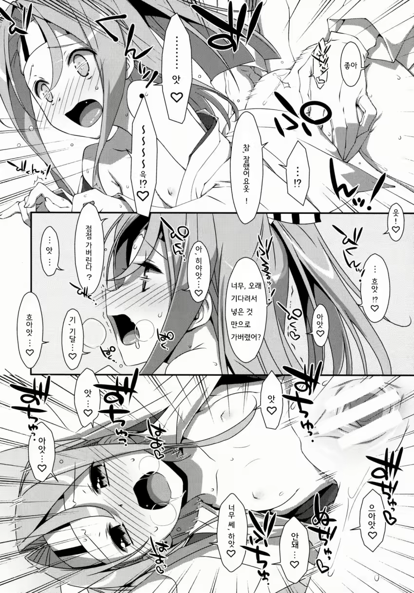 Content 737922 - 25 페이지