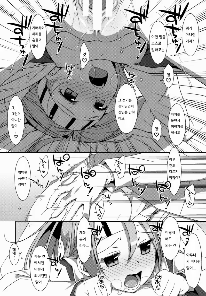 Content 737922 - 27 페이지
