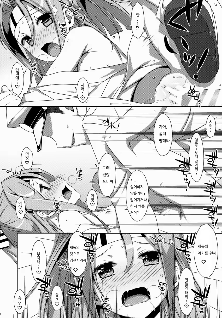 Content 737922 - 29 페이지