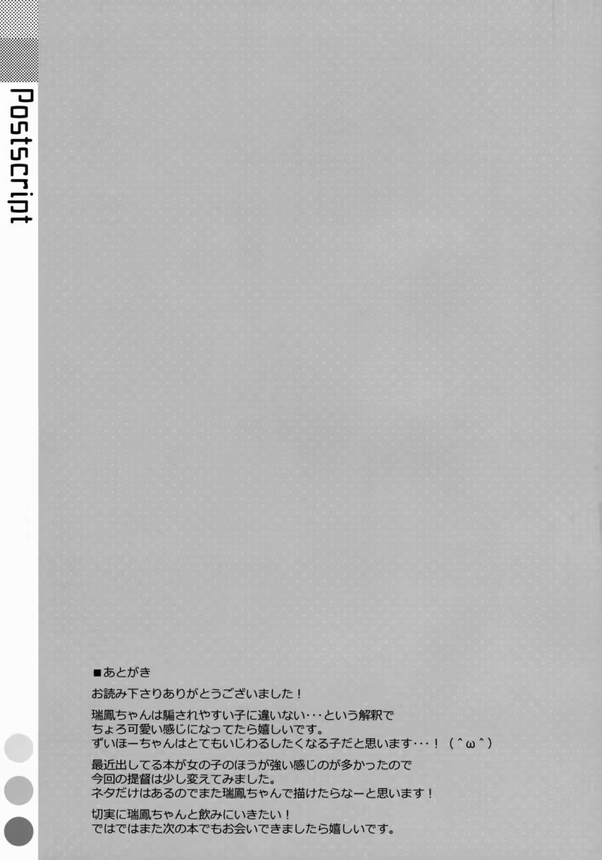 Content 737922 - 32 페이지