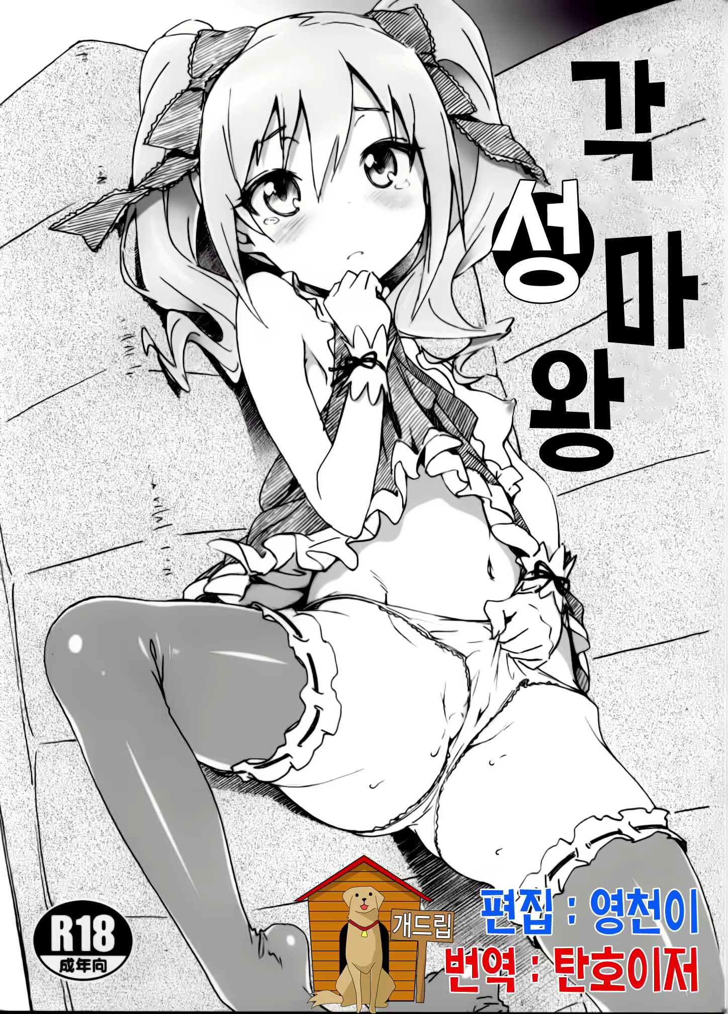 Content 737932 - 1 페이지