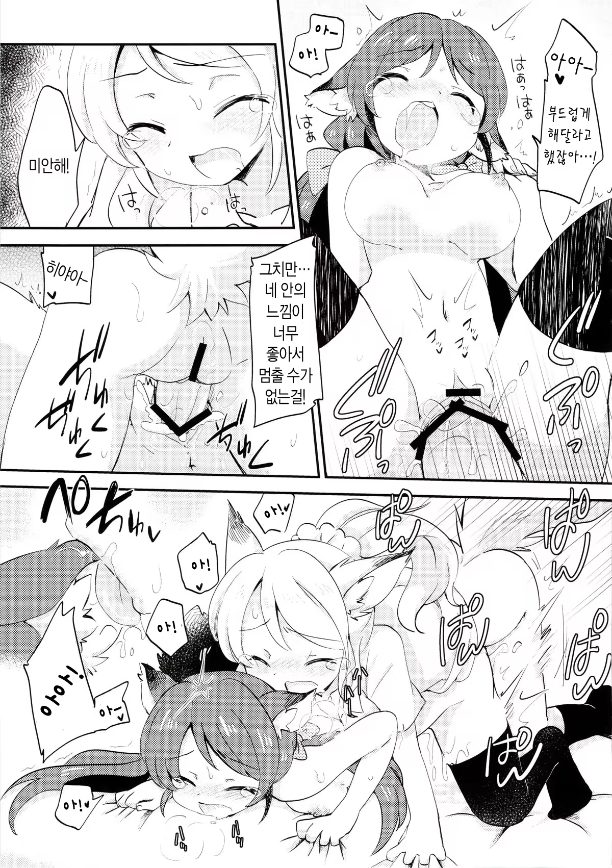 Content 737944 - 19 페이지