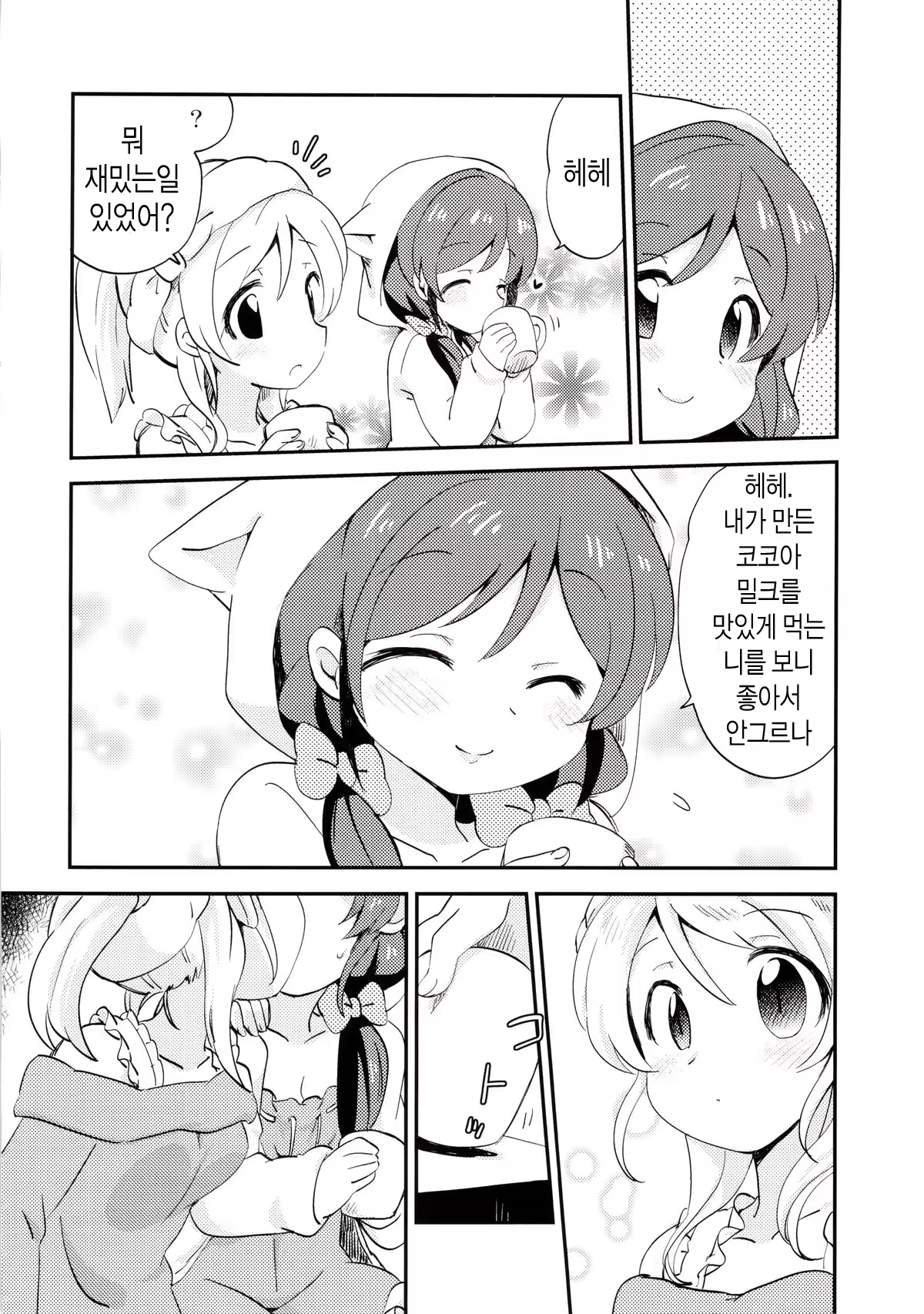 Content 737944 - 4 페이지