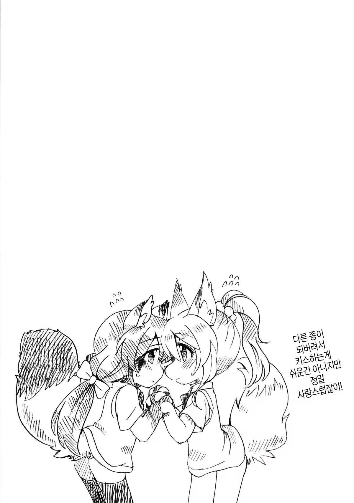 Content 737944 - 9 페이지