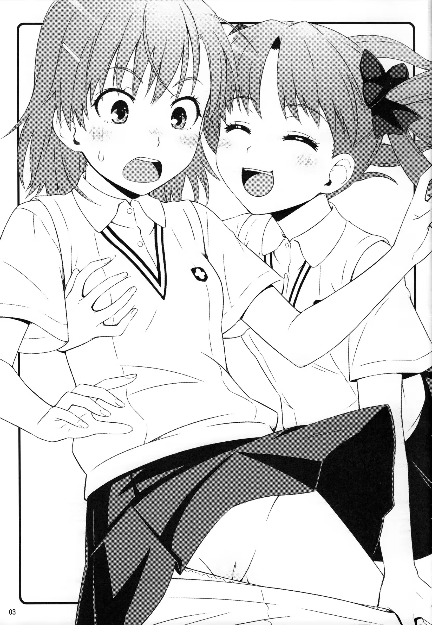Content 737949 - 2 페이지