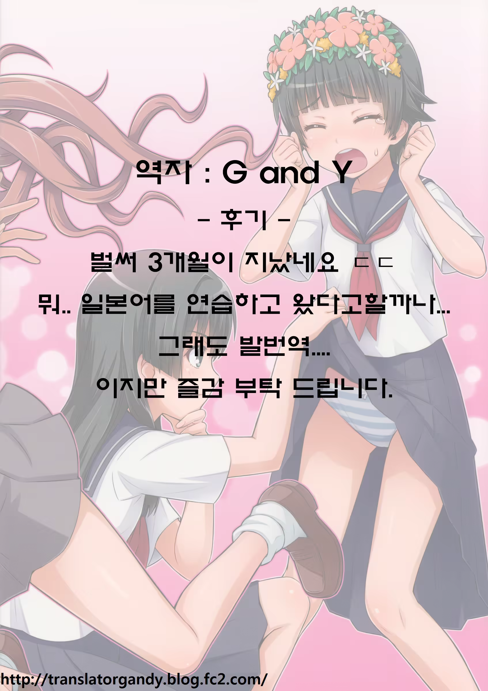 Content 737949 - 23 페이지