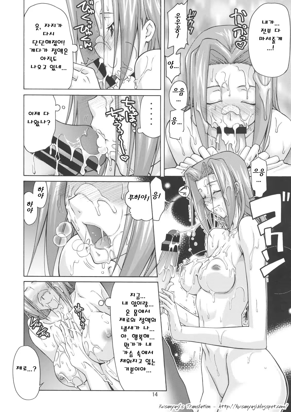 Content 738051 - 13 페이지