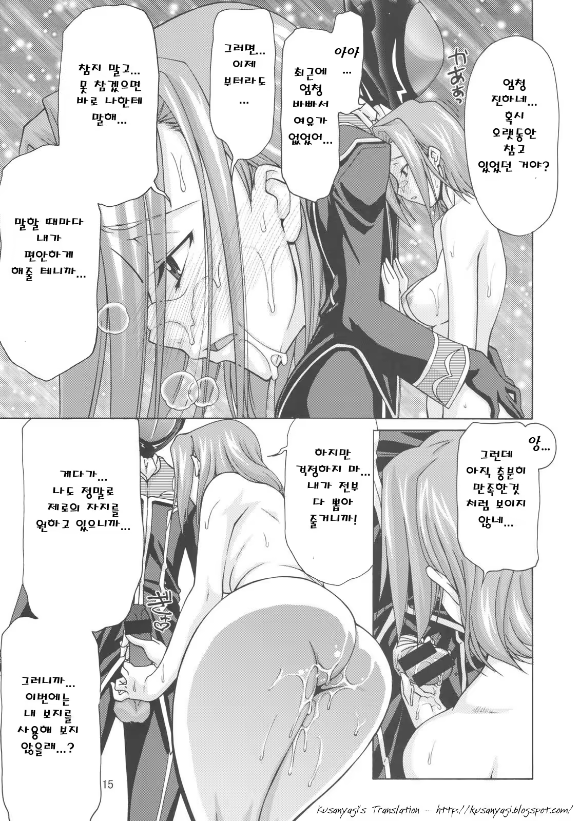 Content 738051 - 14 페이지