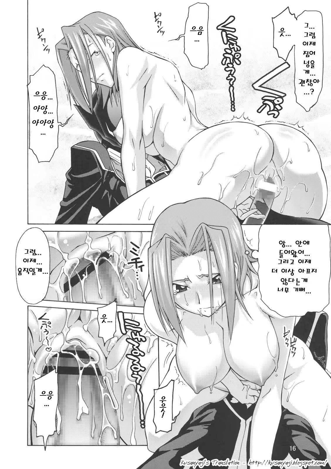 Content 738051 - 15 페이지