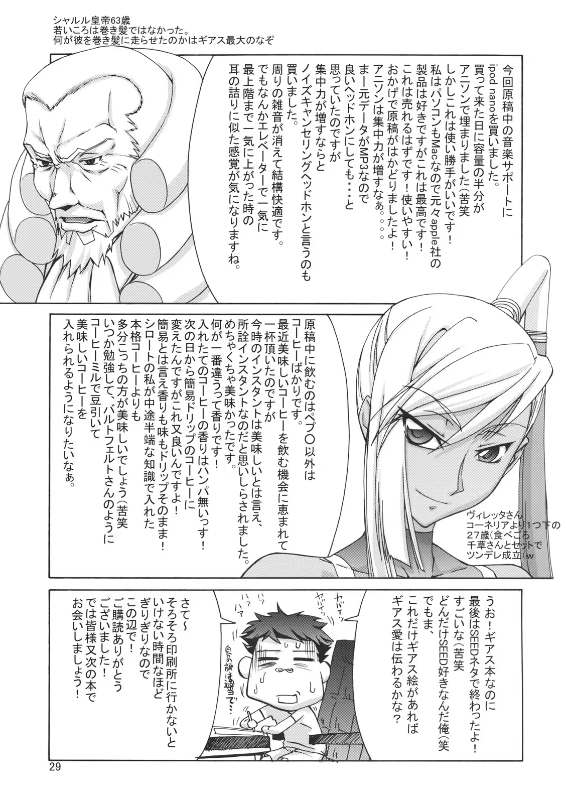 Content 738051 - 28 페이지