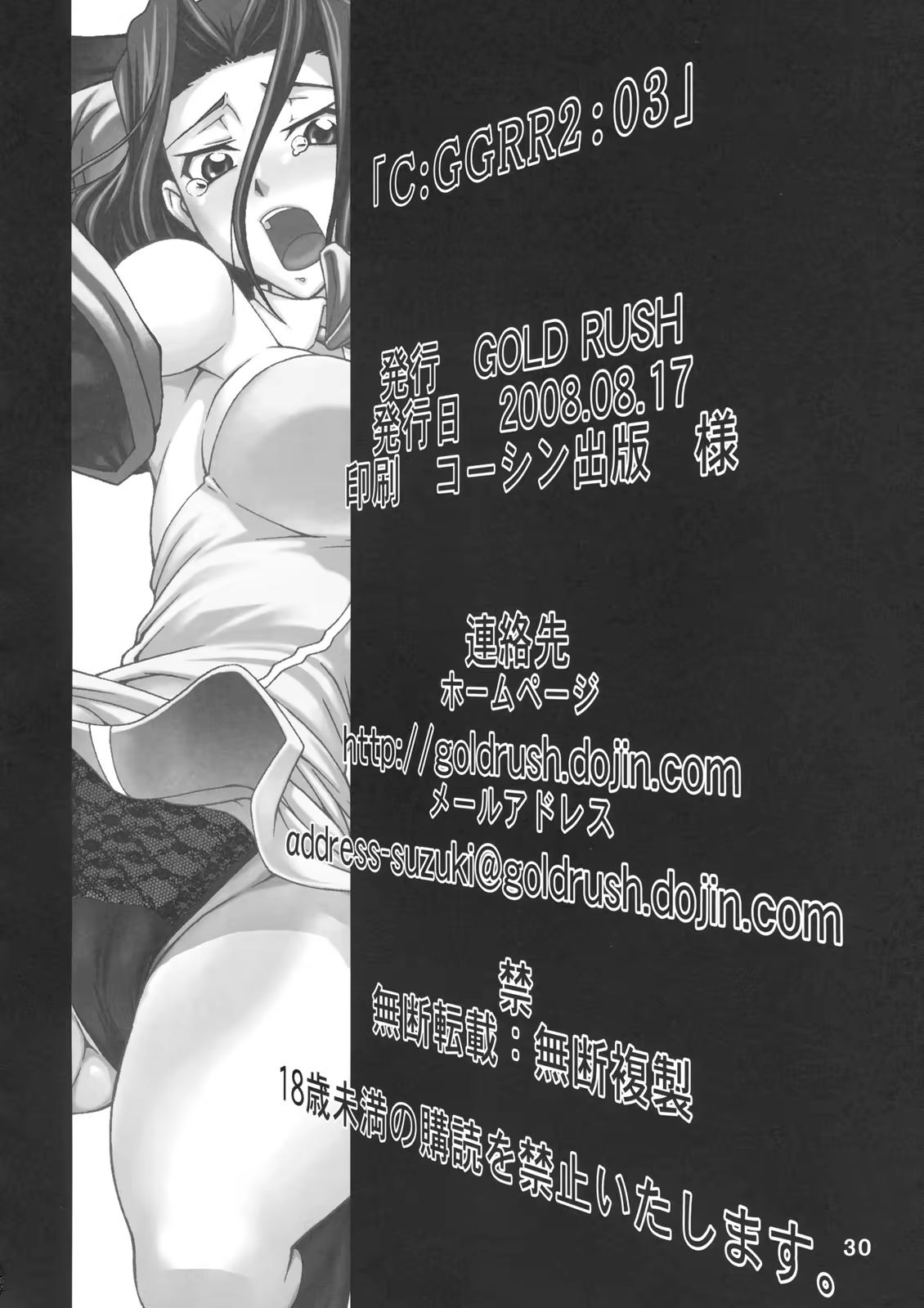 Content 738051 - 29 페이지