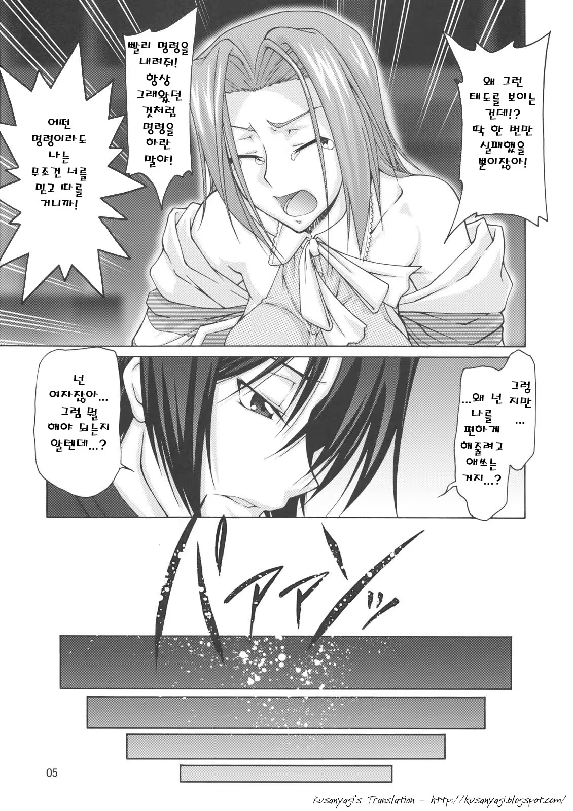 Content 738051 - 4 페이지