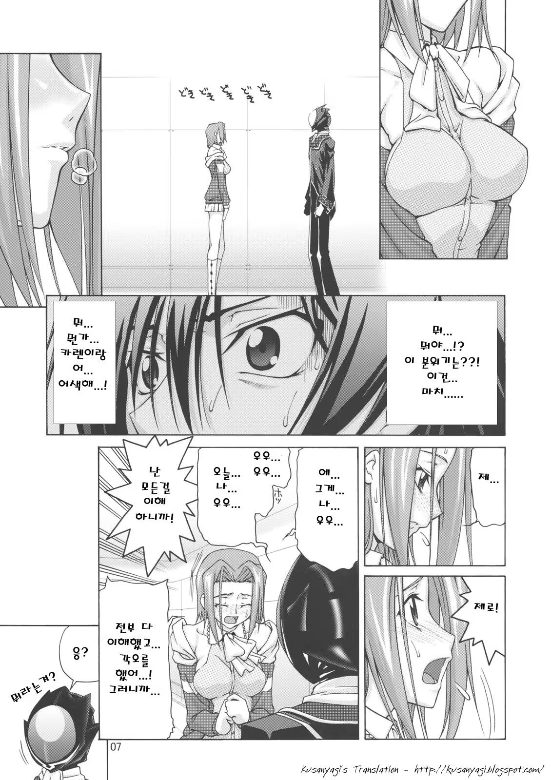 Content 738051 - 6 페이지