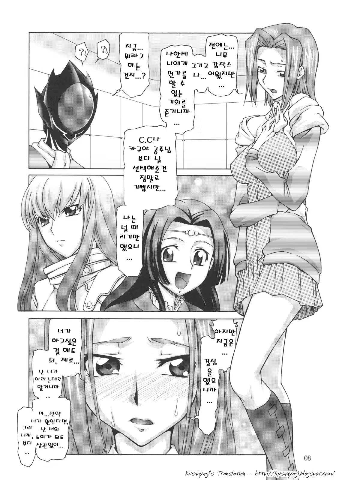 Content 738051 - 7 페이지