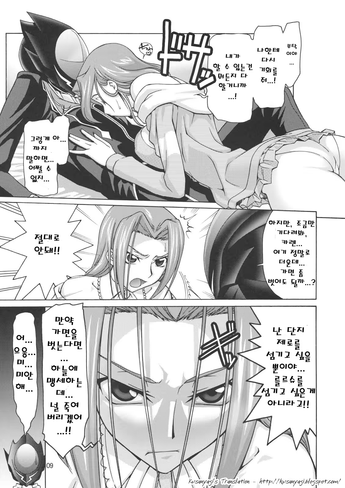 Content 738051 - 8 페이지