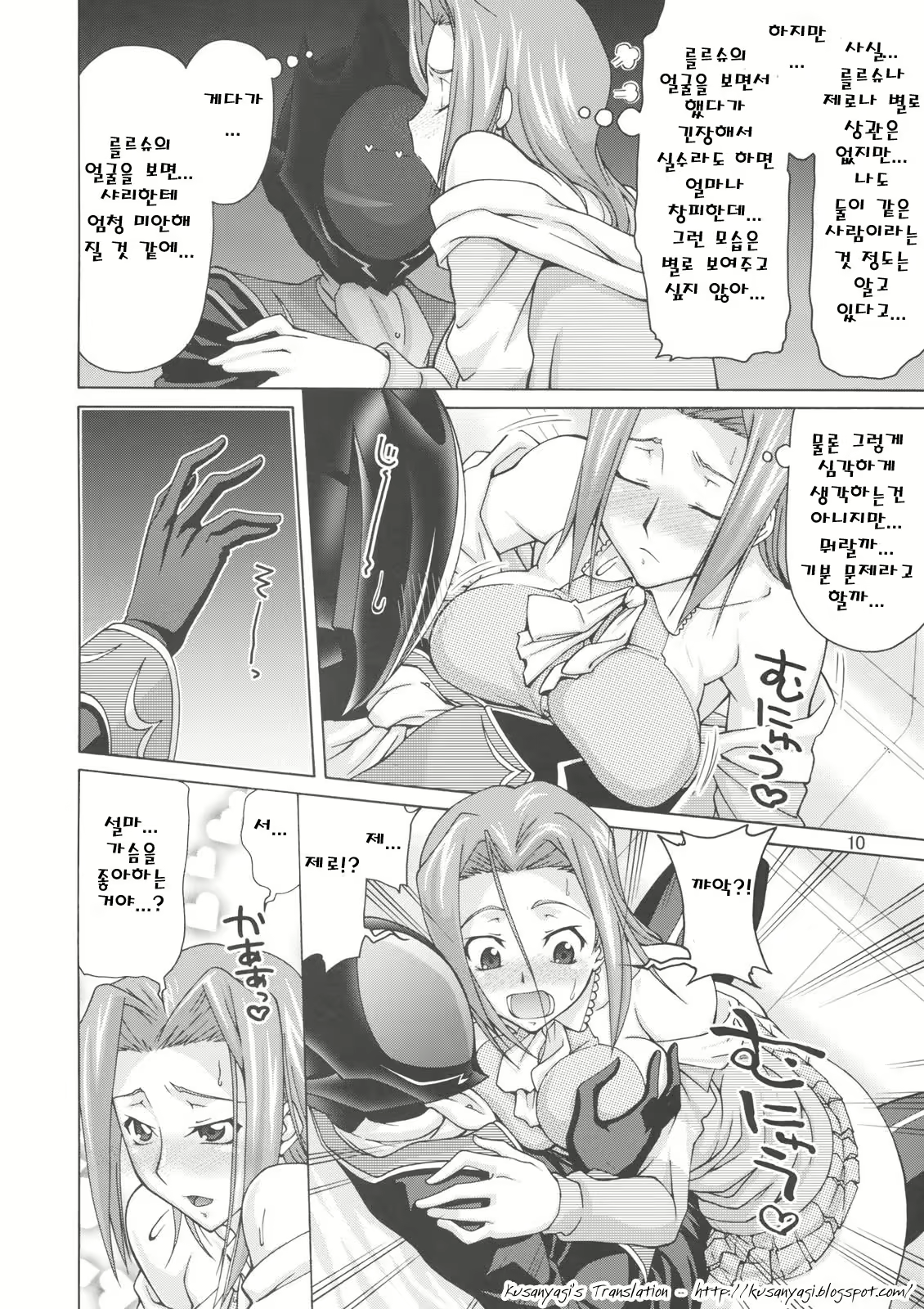 Content 738051 - 9 페이지