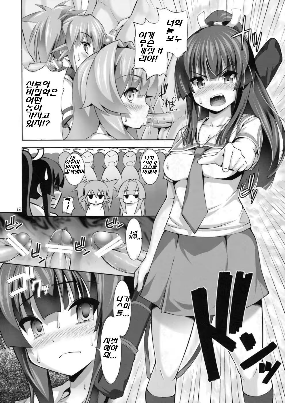 Content 738107 - 11 페이지