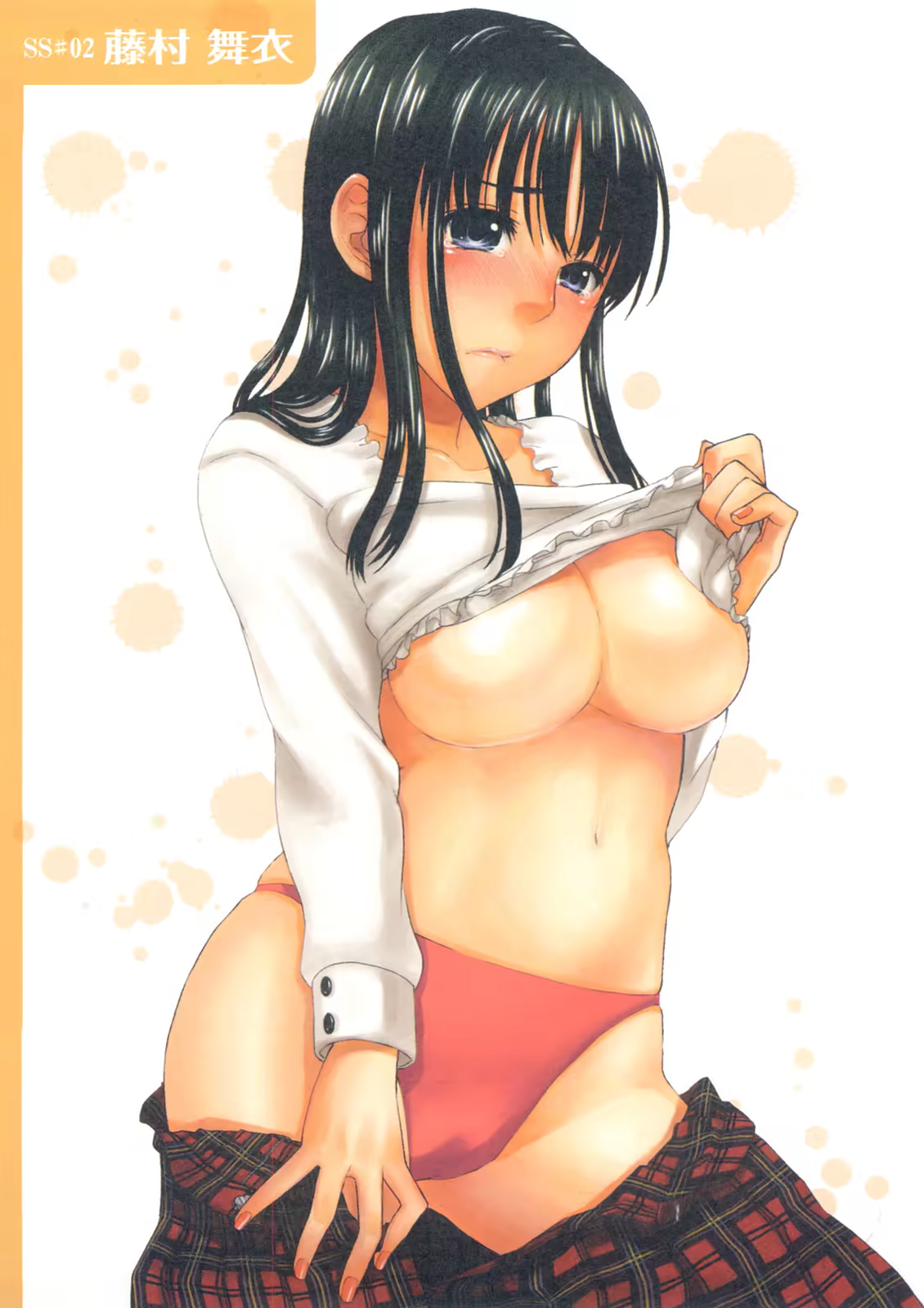 Content 738109 - 80 페이지