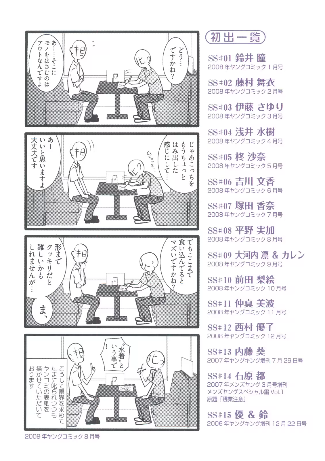 Content 738109 - 96 페이지