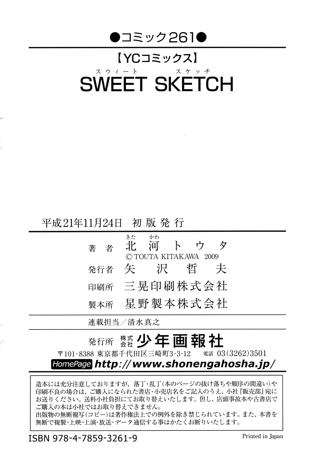 Content 738109 - 97 페이지