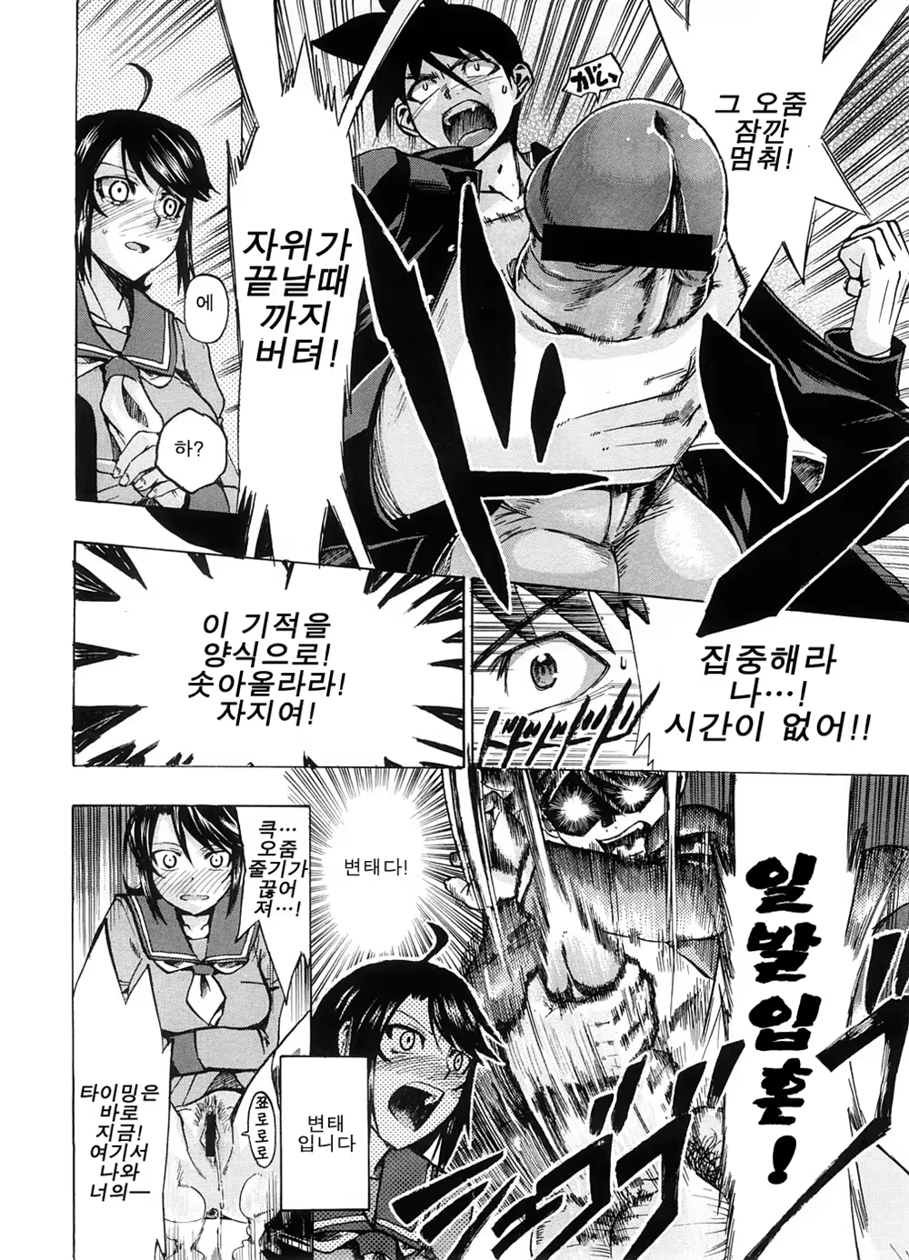 Content 738117 - 8 페이지