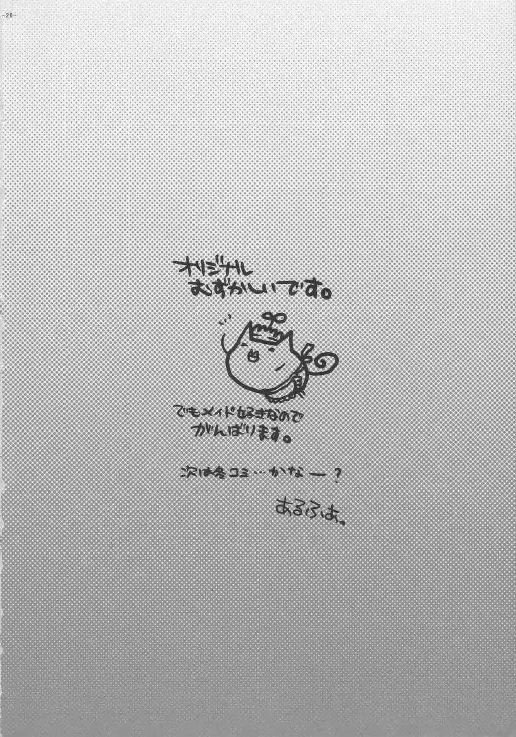 Content 738127 - 25 페이지