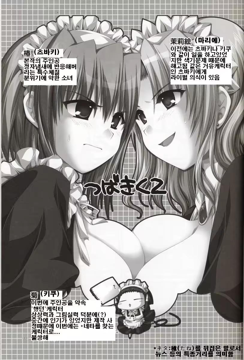 Content 738128 - 2 페이지