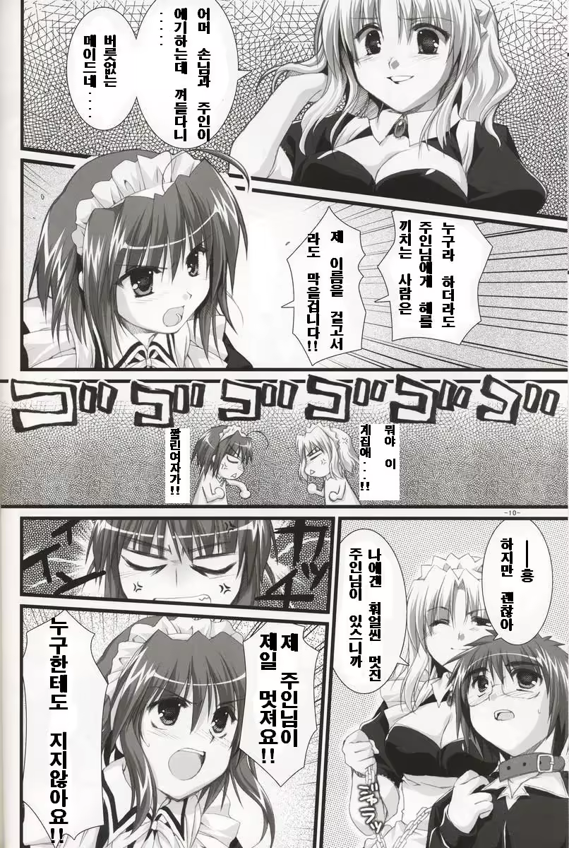 Content 738128 - 9 페이지