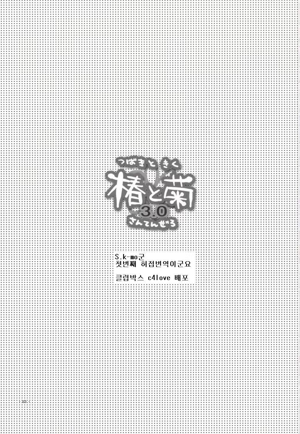 Content 738129 - 2 페이지