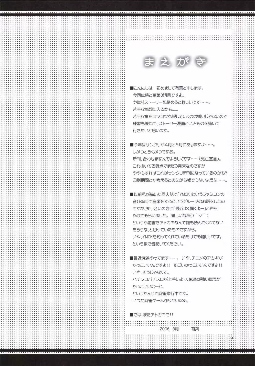 Content 738129 - 3 페이지