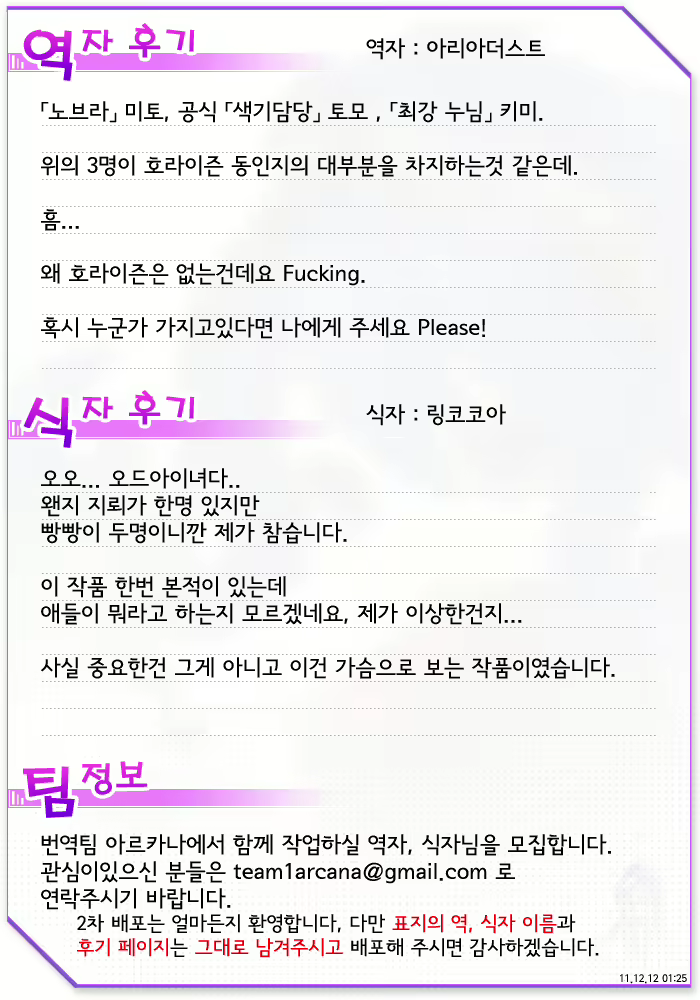 Content 738141 - 18 페이지