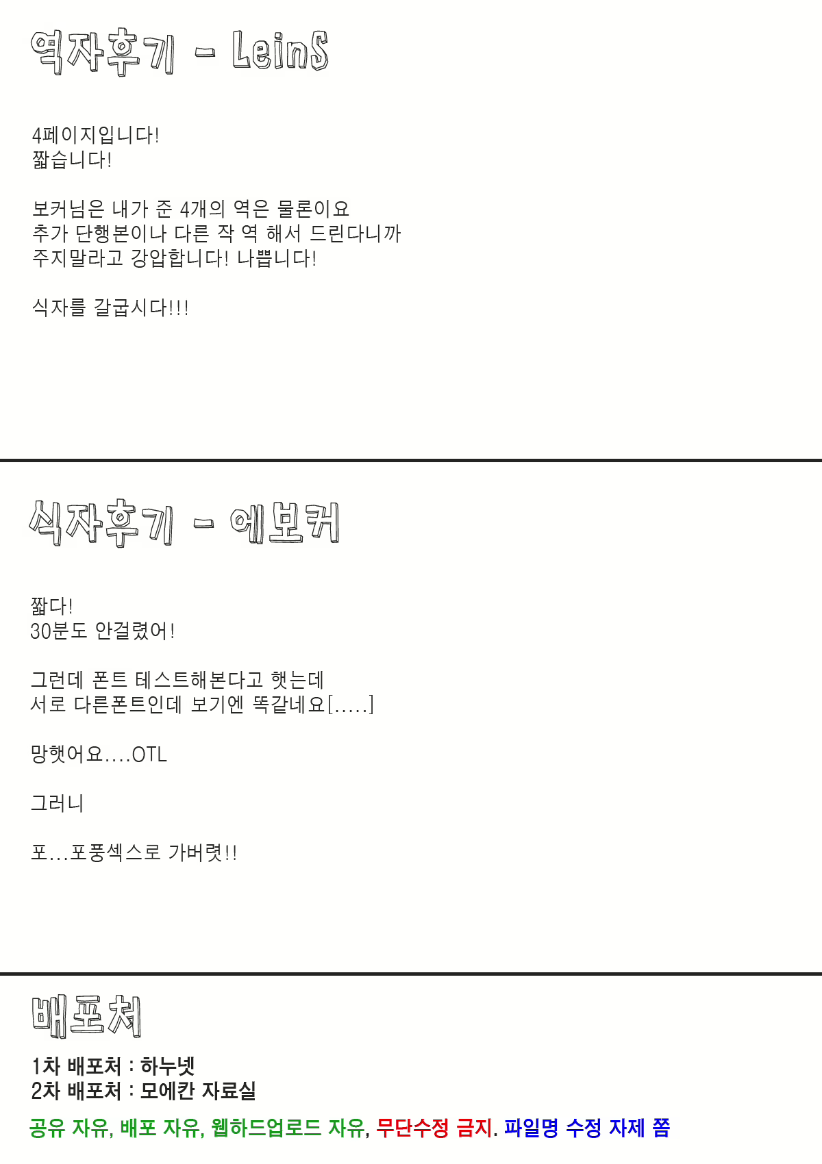 Content 738150 - 1 페이지