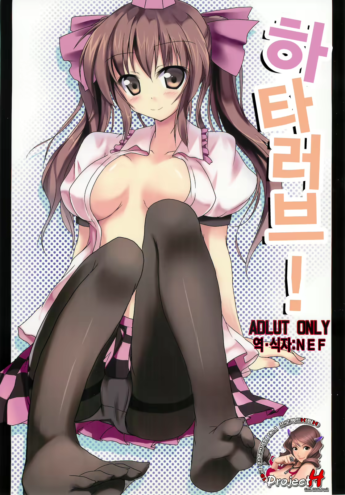 Content 738155 - 2 페이지