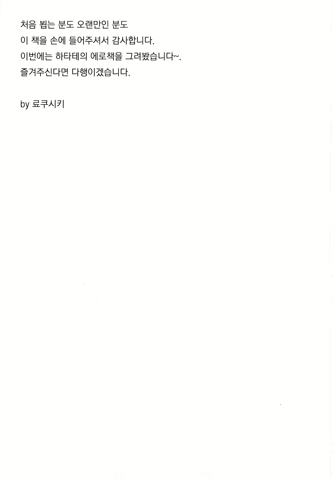Content 738155 - 3 페이지