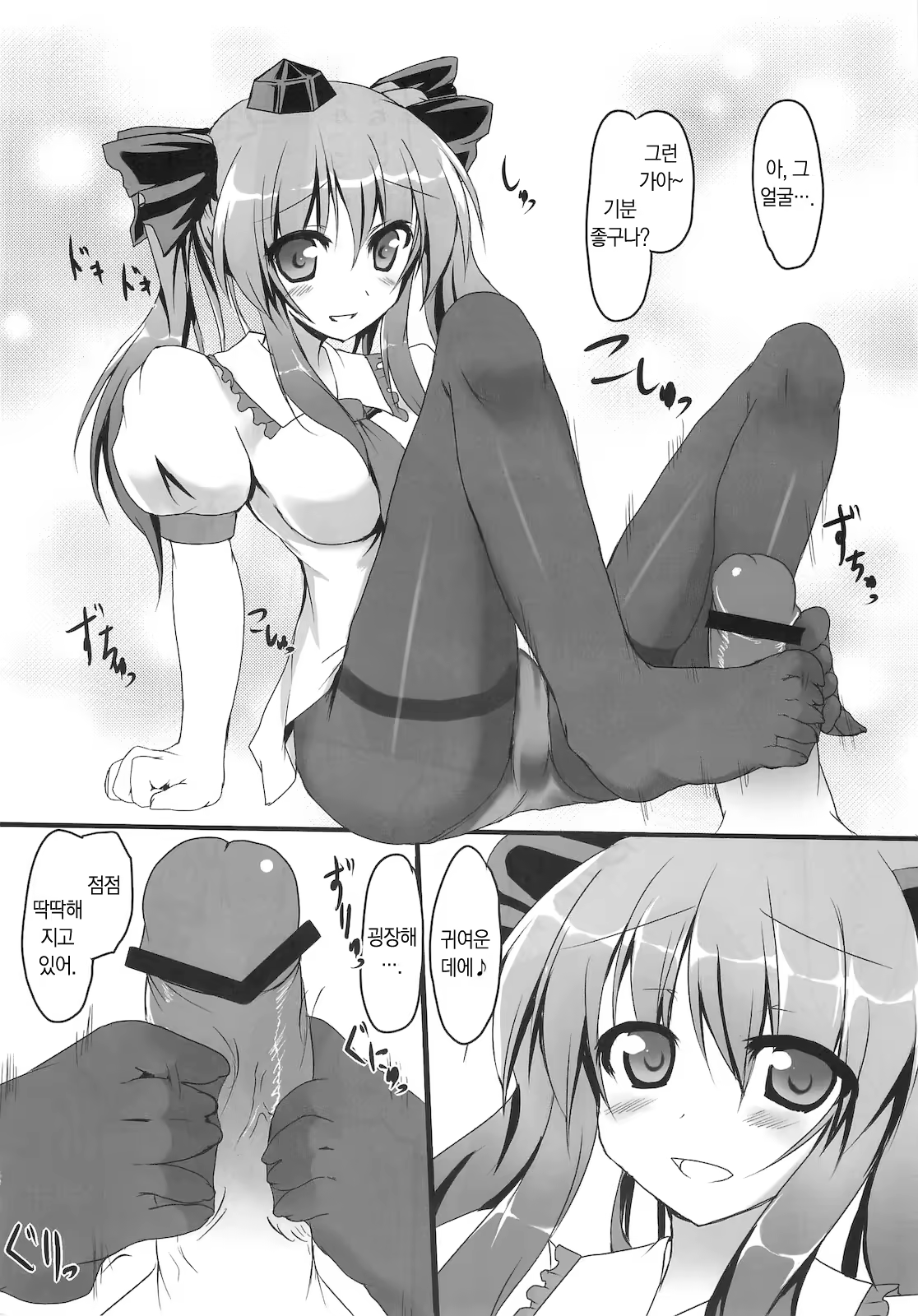 Content 738155 - 8 페이지