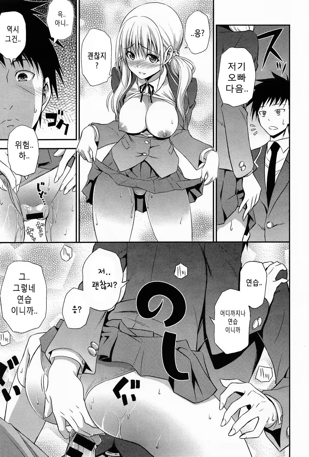 Content 738333 - 12 페이지