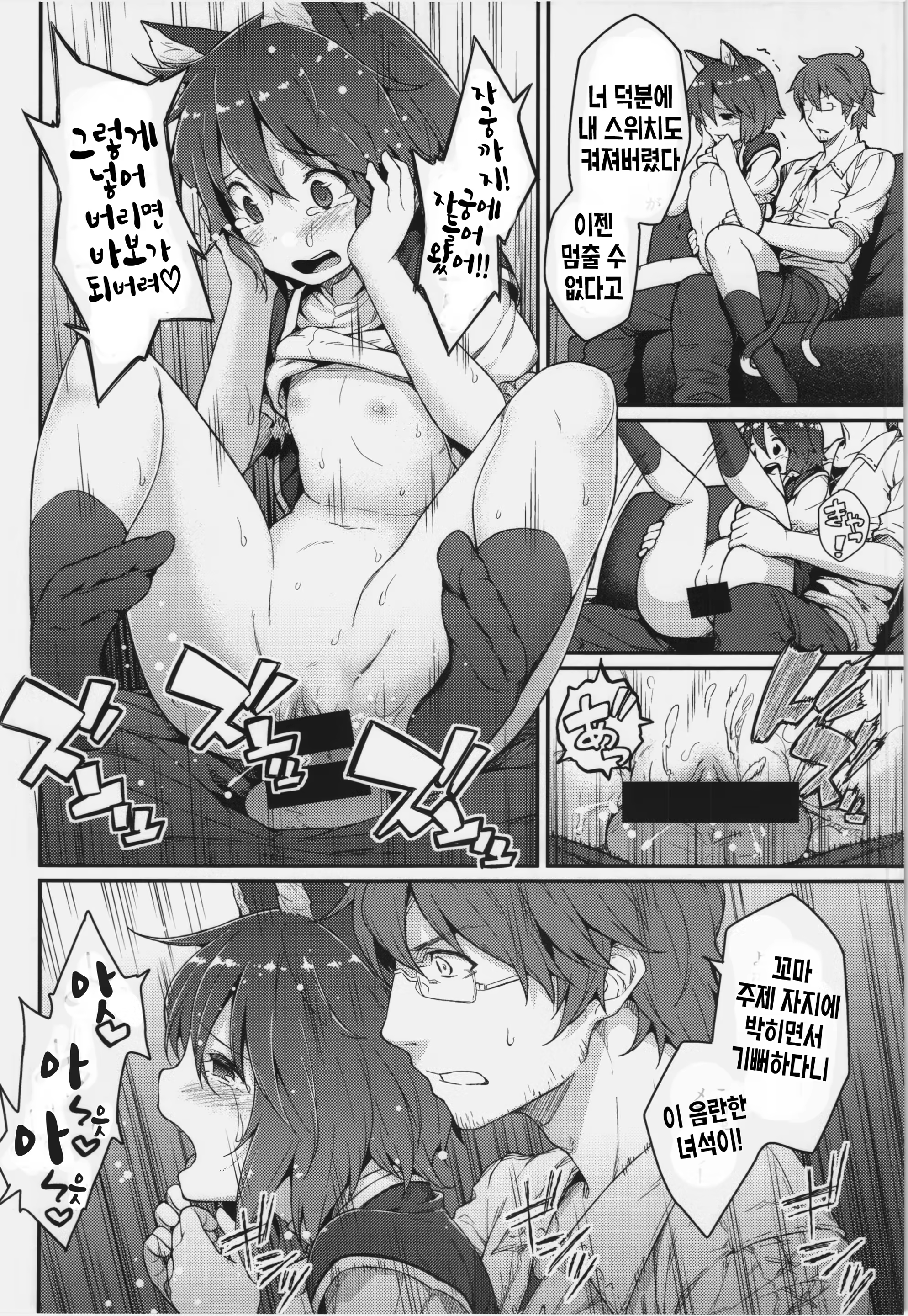 Content 738405 - 14 페이지