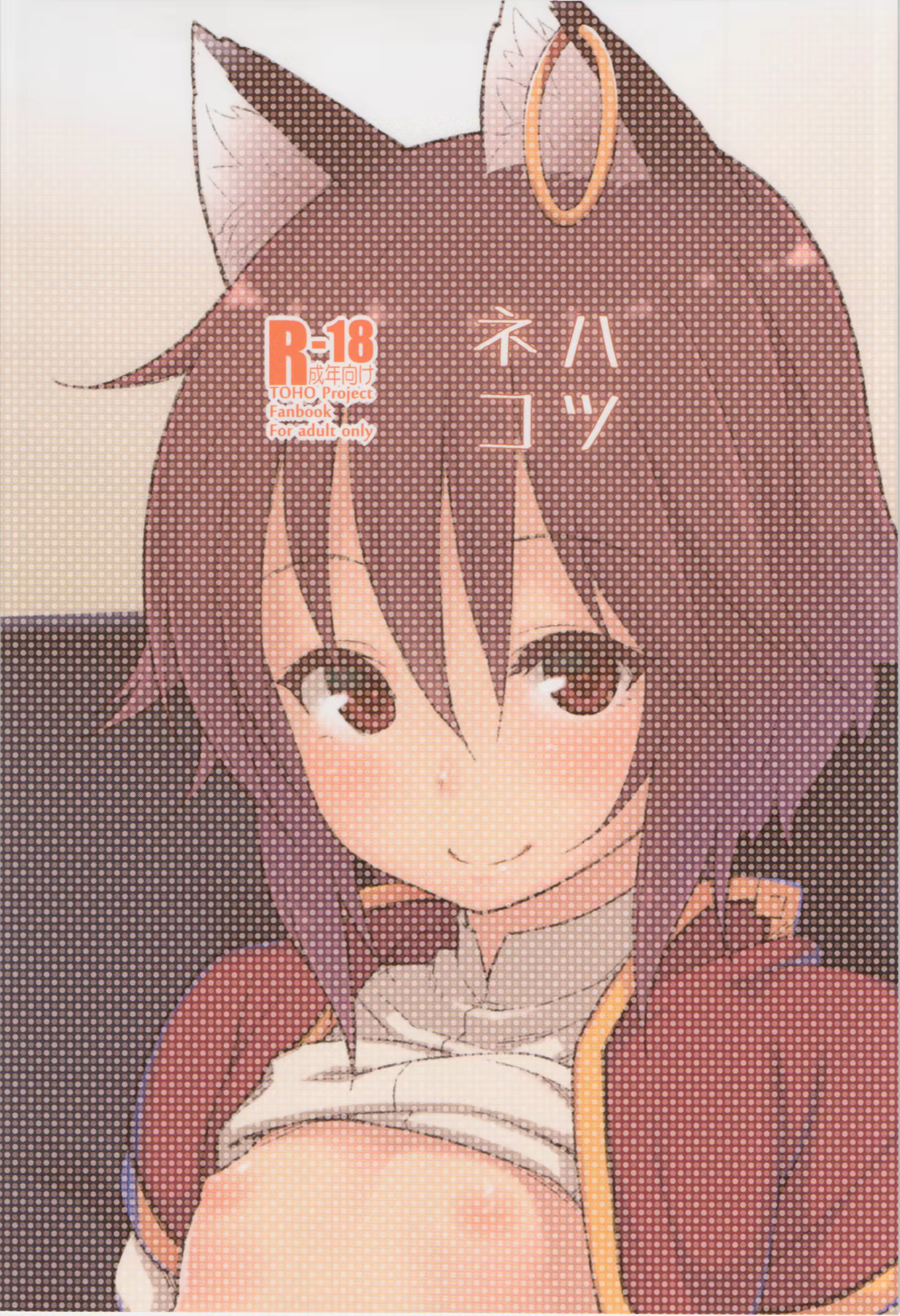 Content 738405 - 2 페이지