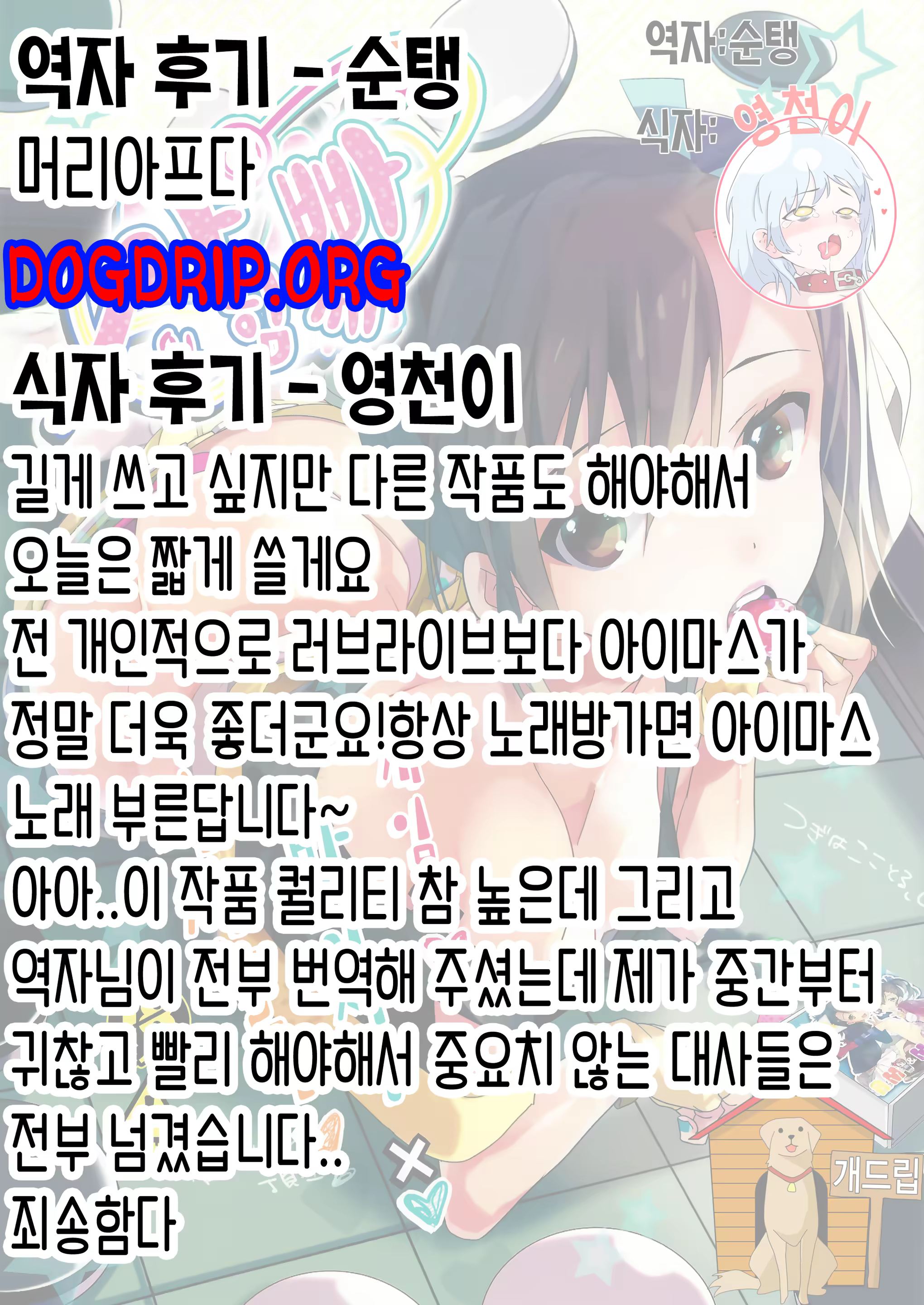 Content 738412 - 11 페이지