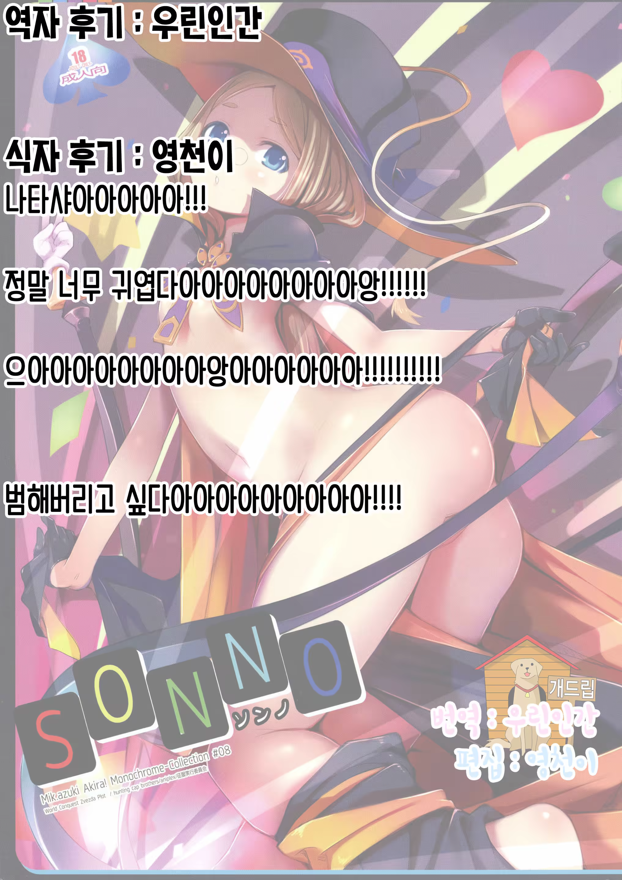 Content 738428 - 29 페이지