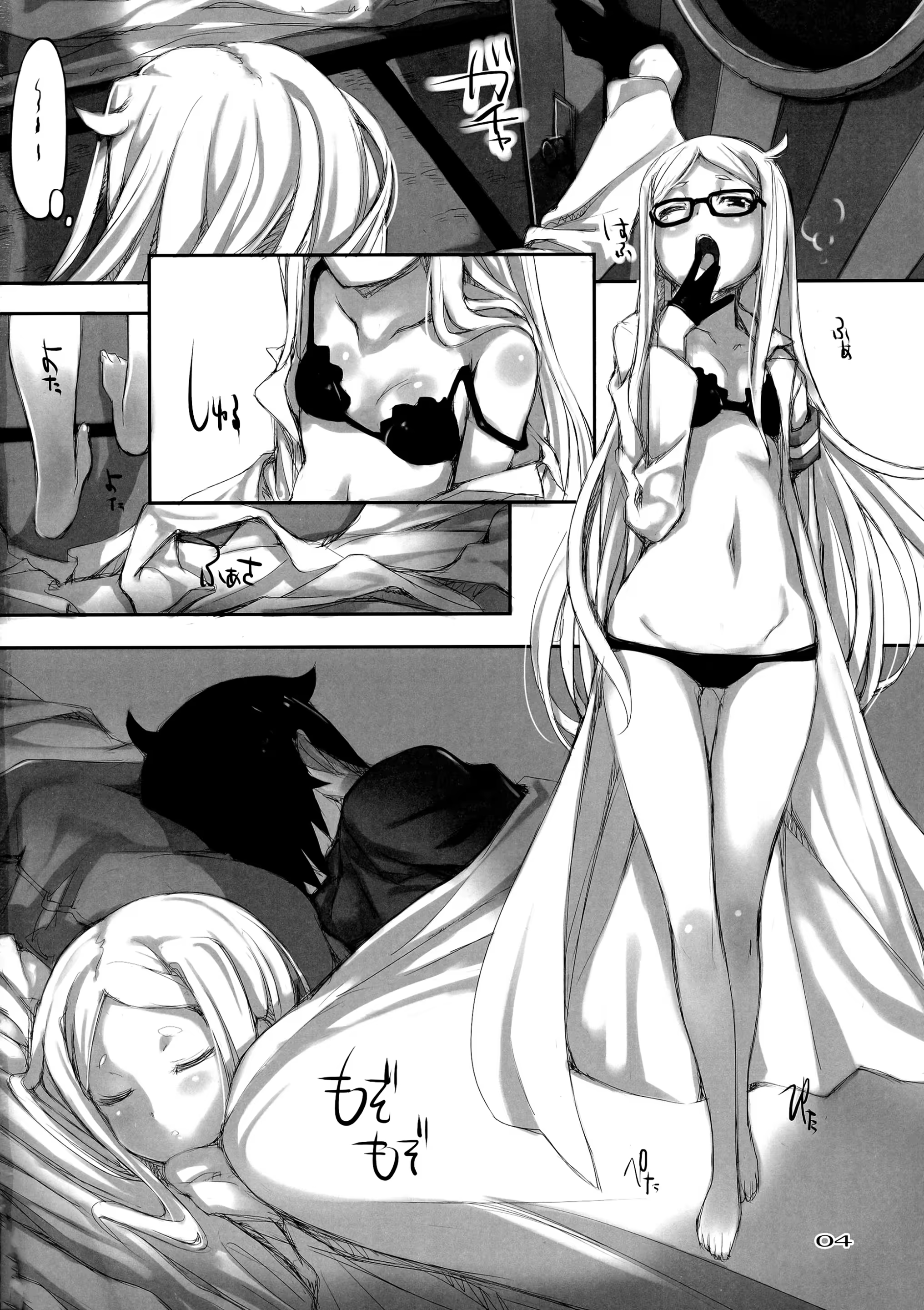 Content 738428 - 6 페이지