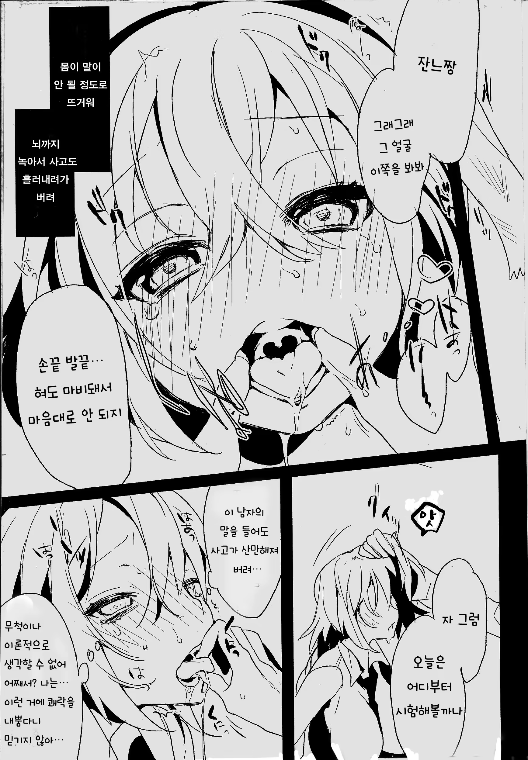 Content 738510 - 10 페이지
