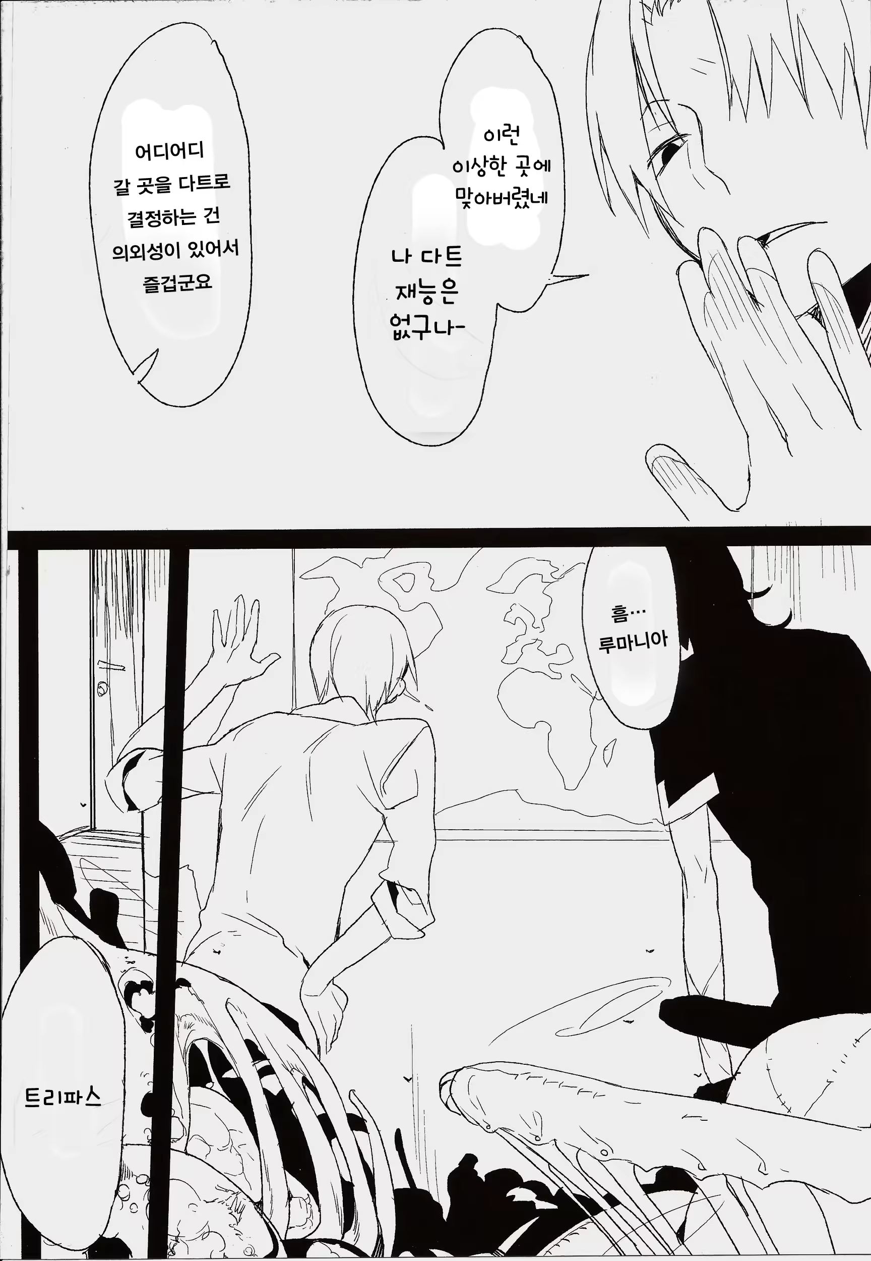 Content 738510 - 6 페이지
