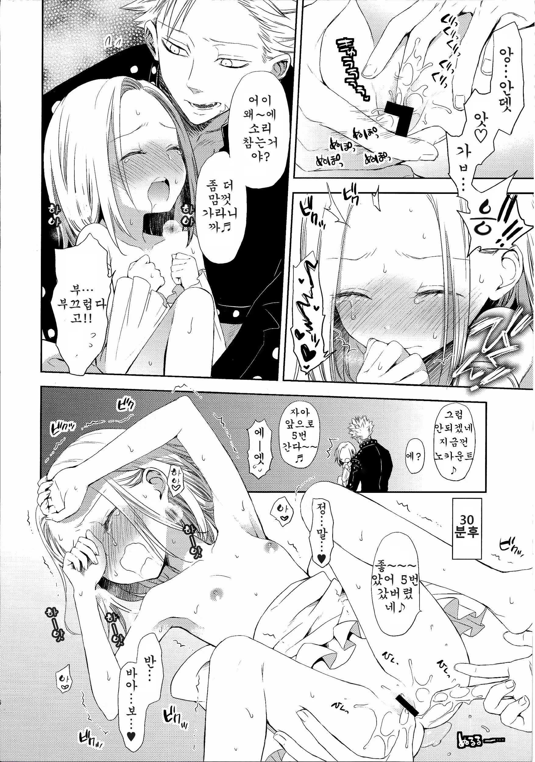 Content 738538 - 16 페이지