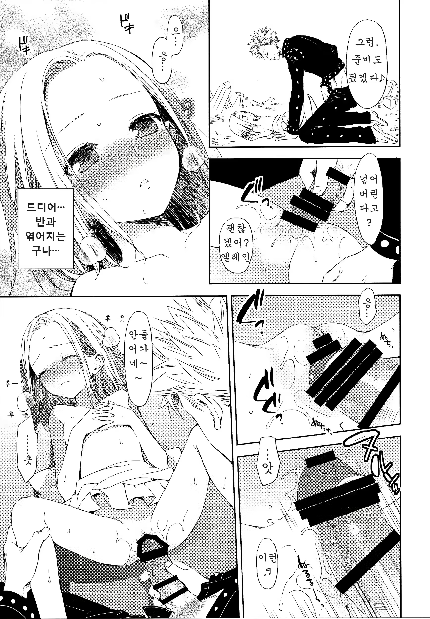 Content 738538 - 17 페이지